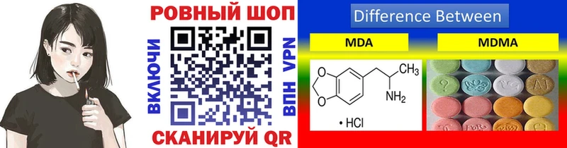 Купить закладку Воркута A PVP ГАШ АМФ Галлюциногенные грибы Кокаин