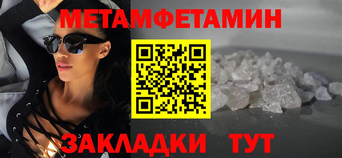 Амфетамин VHQ Воркута