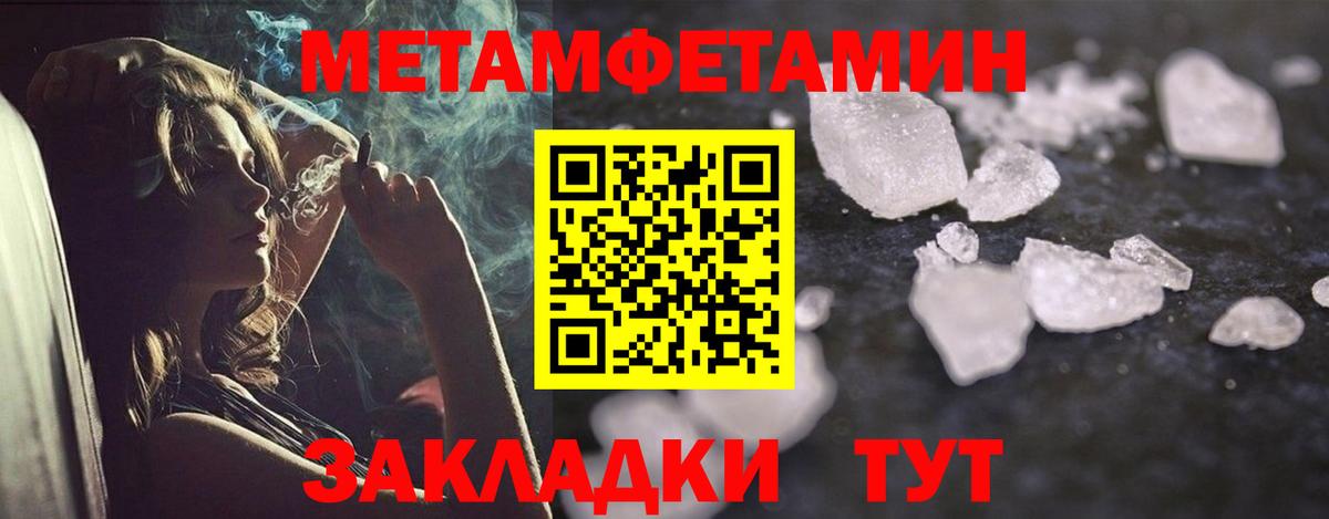 АМФЕТАМИН  Вход с VPN  Воркута  АМФЕТАМИН  АМФЕТАМИН Premium 