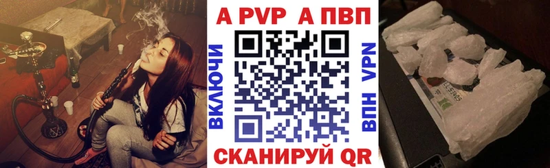 APVP СК КРИС  Воркута 