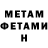 Меф мука ANDRII HANENKO