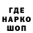 Кодеин напиток Lean (лин) Partizan Zloi