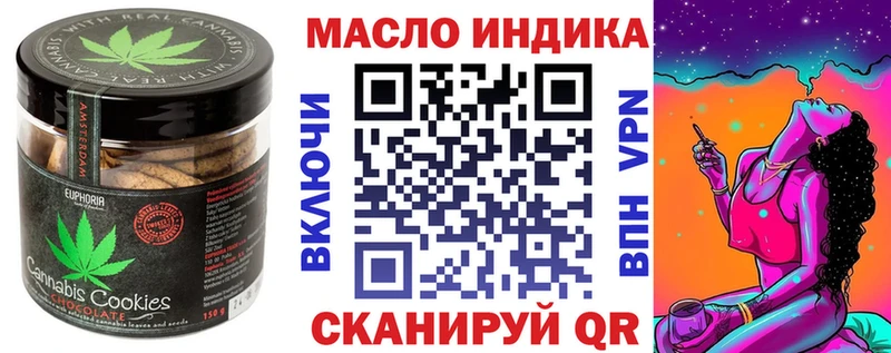 Еда ТГК конопля  где найти   ОМГ ОМГ как войти  Воркута 