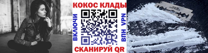 Кокаин 99%  купить наркотики цена  ссылка на мегу как войти  Воркута 