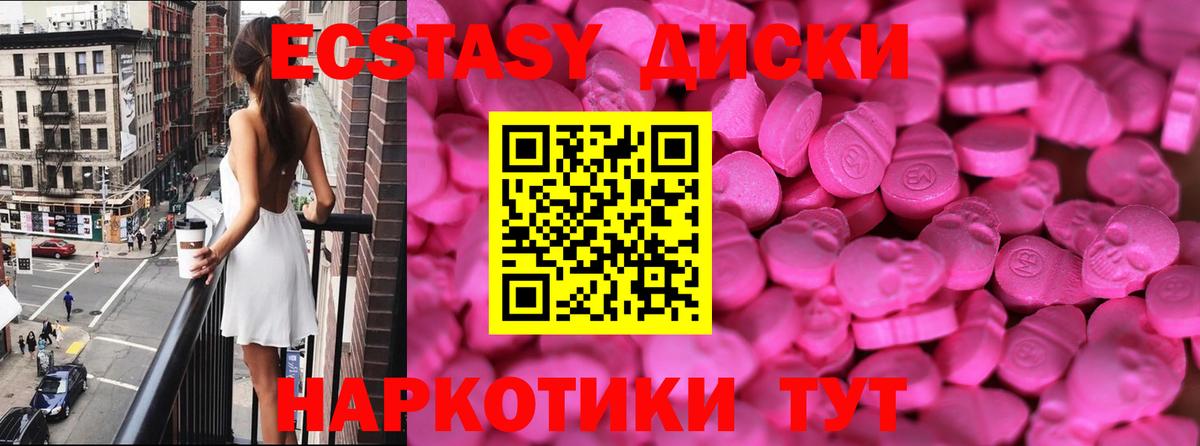 ЭКСТАЗИ  Экстази бентли  Вход с VPN  Воркута 