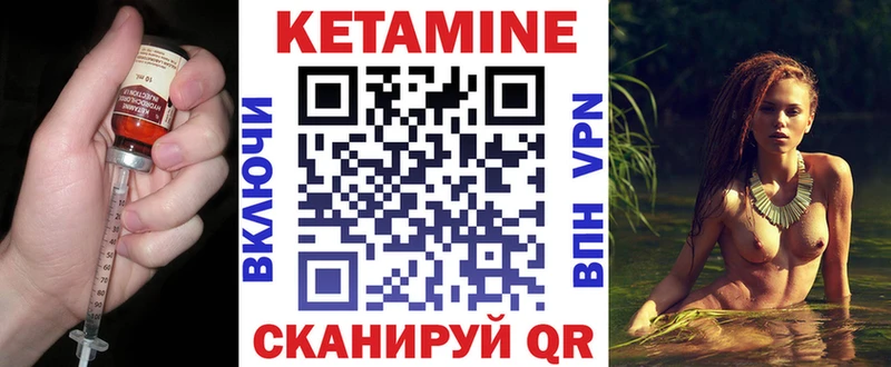 OMG ССЫЛКА  купить   Воркута  КЕТАМИН VHQ 