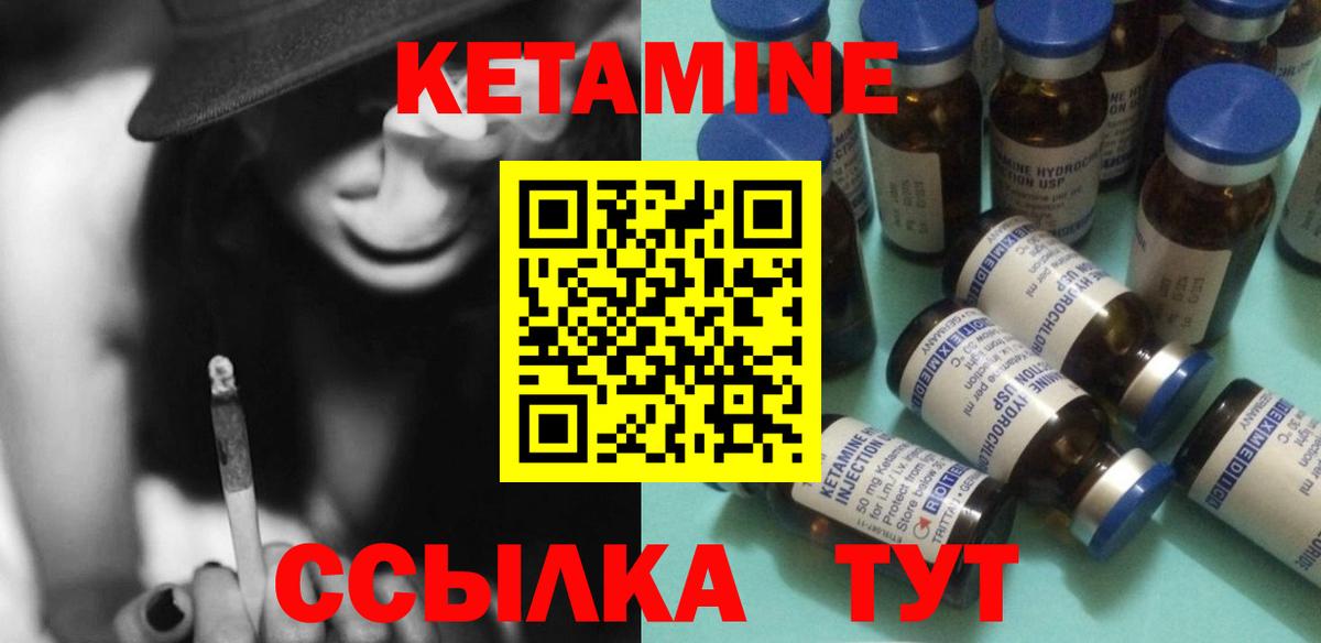 Воркута  КЕТАМИН ketamine  Кетамин ketamine  Вход с VPN 