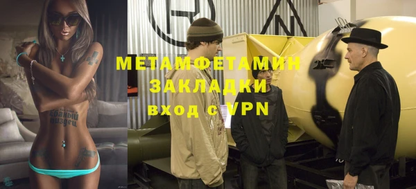 гашик Белоозёрский