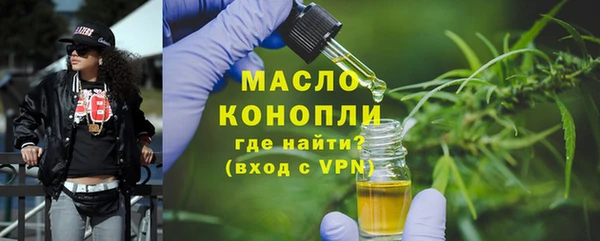 гашик Белокуриха