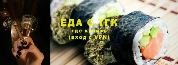 гашик Белокуриха