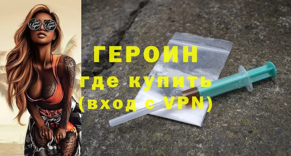 метамфетамин Беломорск