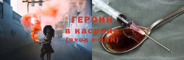 гашик Белокуриха