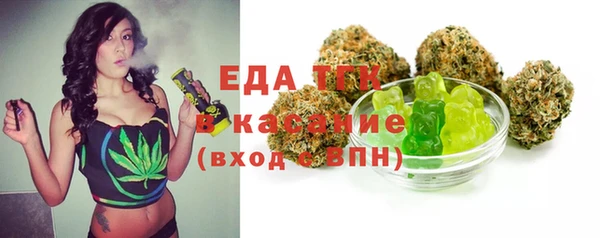 гашик Белокуриха