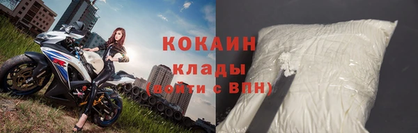 метамфетамин Беломорск