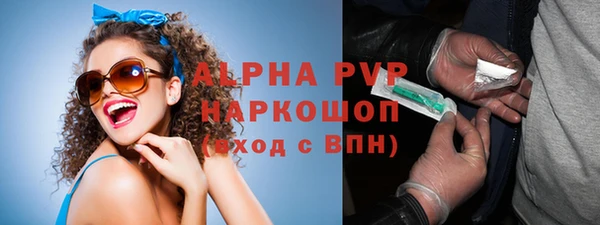 метамфетамин Беломорск