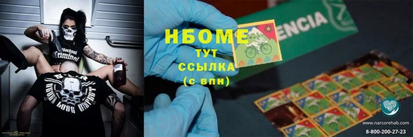 гашик Белоозёрский