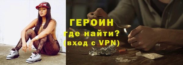гашик Белоозёрский
