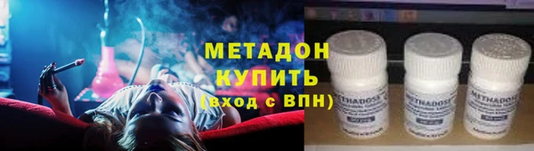 гашик Белокуриха