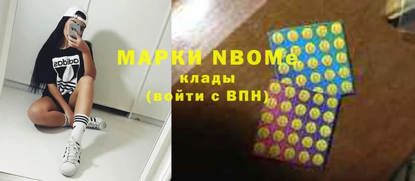метамфетамин Беломорск