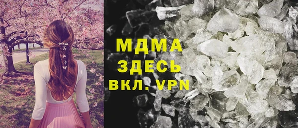 гашик Белоозёрский