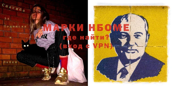 метамфетамин Беломорск