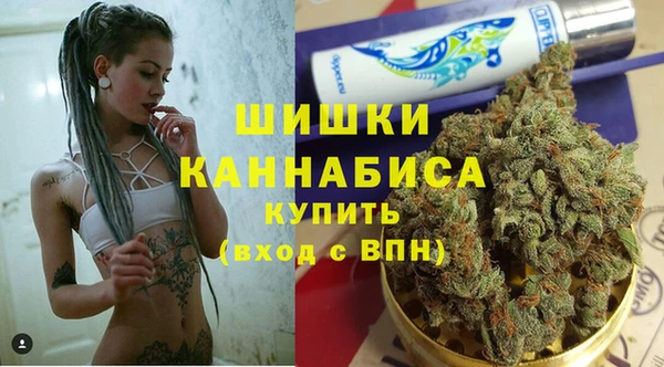 метамфетамин Беломорск