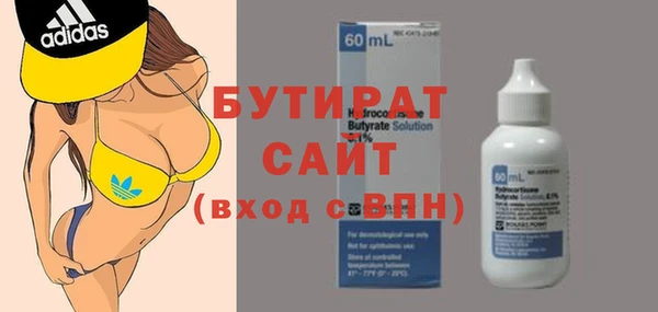 гашик Белокуриха