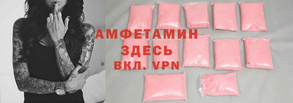 метамфетамин Беломорск