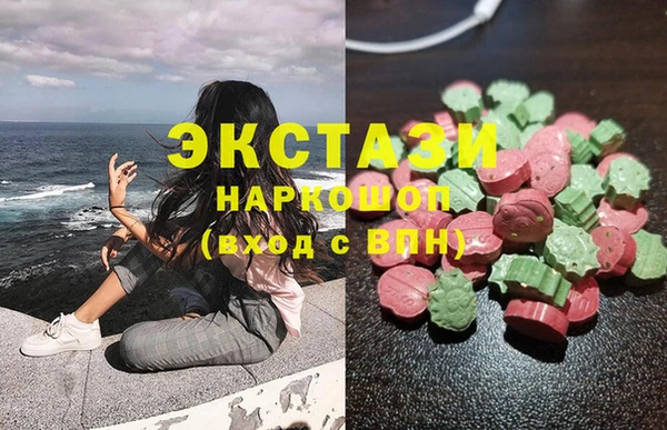 гашик Белоозёрский