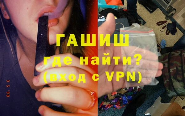 героин Сосновка