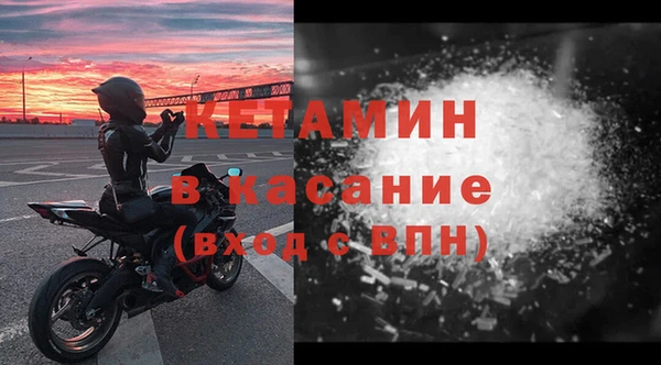 метамфетамин Беломорск
