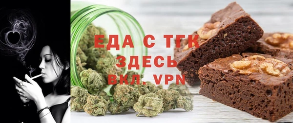 гашик Белоозёрский