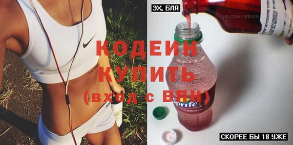 метамфетамин Беломорск