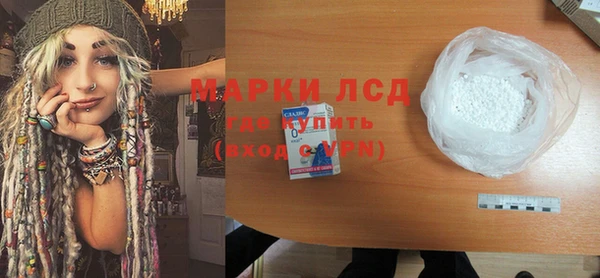 гашик Белокуриха