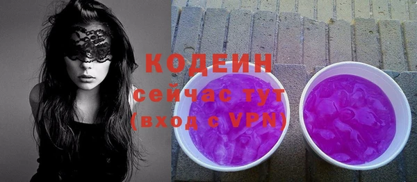метамфетамин Беломорск