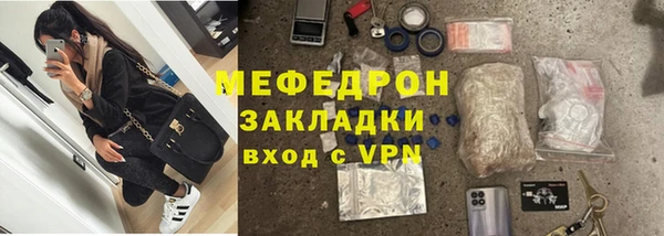 прущие грибы Сосновоборск