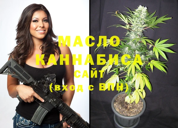метамфетамин Беломорск