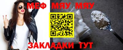 метадон Можайск