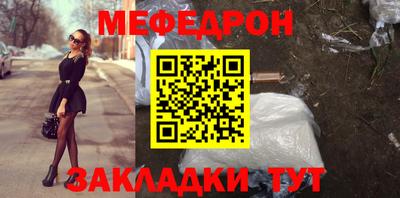 метадон Можайск
