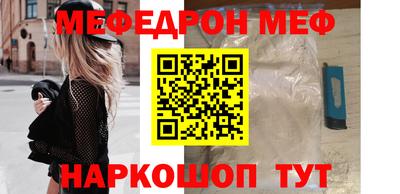 метадон Можайск