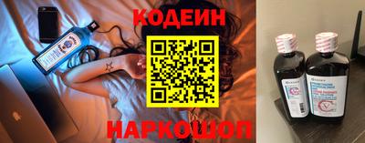 эйфоретик Моздок