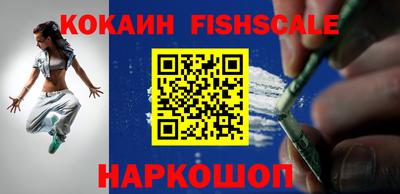 эйфоретик Моздок