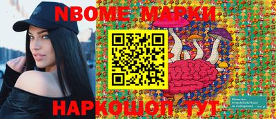 эйфоретик Моздок