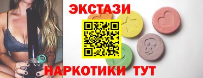 эйфоретик Моздок