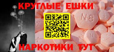 эйфоретик Моздок