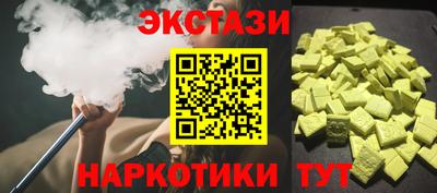 эйфоретик Моздок