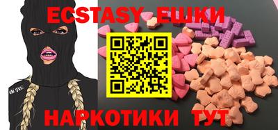экстази Можга