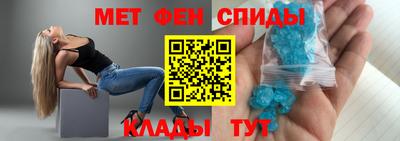 эйфоретик Моздок