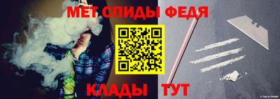 эйфоретик Моздок