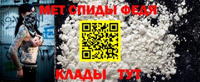 метадон Можайск